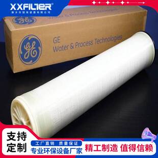 ESPA2-4040超低压RO反渗透膜 反渗透膜CPA3-LD(8040)YQS纯水直饮