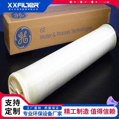 ESPA2-4040超低压RO反渗透膜 反渗透膜CPA3-LD(8040)YQS纯水直饮