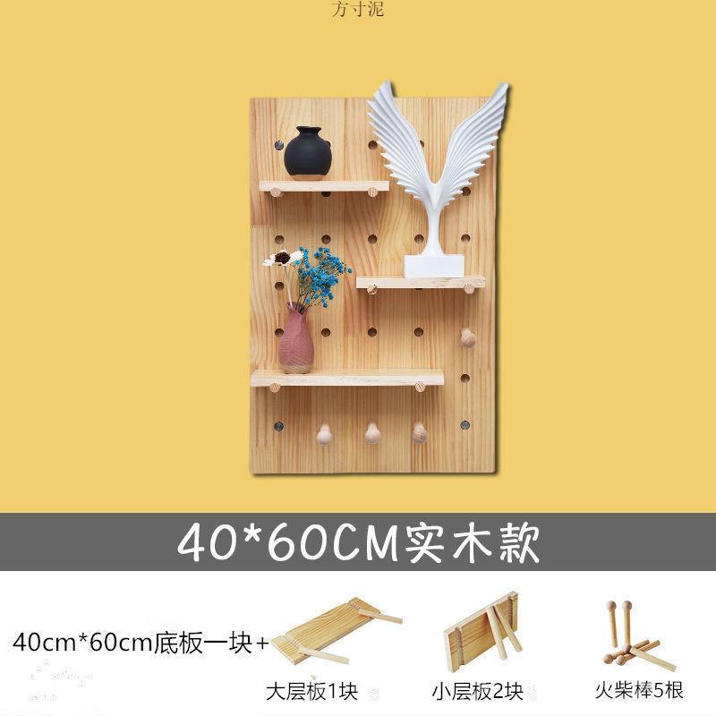 洞板墙上置物实木板装饰墙见详情面展示架墙入上隔板收纳架户洞置
