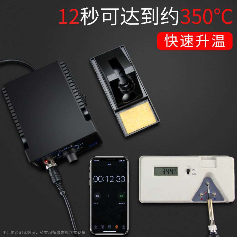 汉邦936电烙铁套装恒温可调温焊接手机维修电焊台家用60W焊笔洛铁