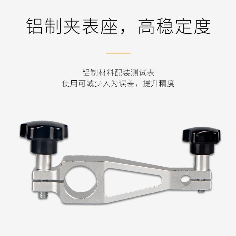 高度规配件横杆支竖杆杆立杆螺纹伸架缩杆量表夹具测座比399测台