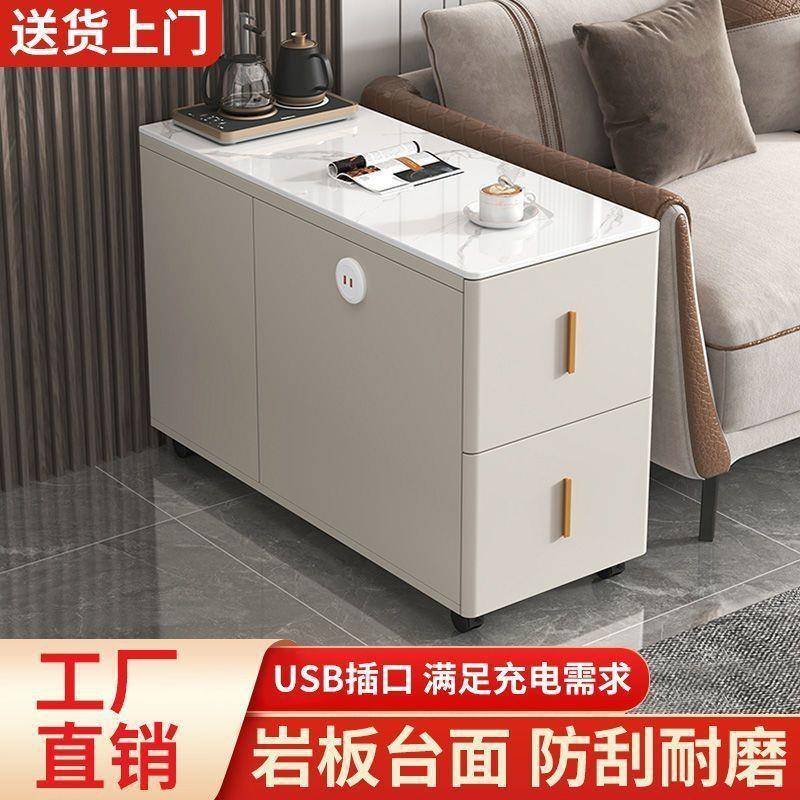沙发边柜侧移边柜边几小户几型客厅GPF家用简约现代小茶可动储物T