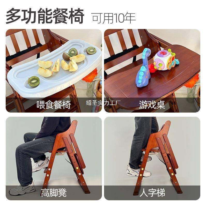木儿童餐椅 实宝宝吃饭家用椅子餐厅折叠餐桌椅凳子无品牌/婴儿