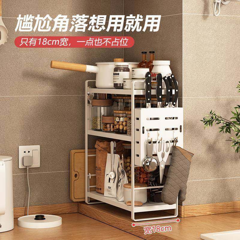 盘调料置物SDU架厨房架子台面转油收料盐酱醋纳窄角调味品调架家,厨房/烹饪用具,抹布架/厨房清洁收纳架,淘宝优惠券,粉丝福利购,淘宝优惠卷