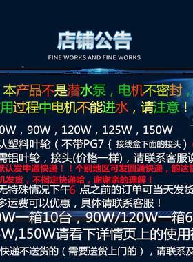 三相电泵线切4割/磨铣车TJS机床冷却水泵油泵0/12090//250380