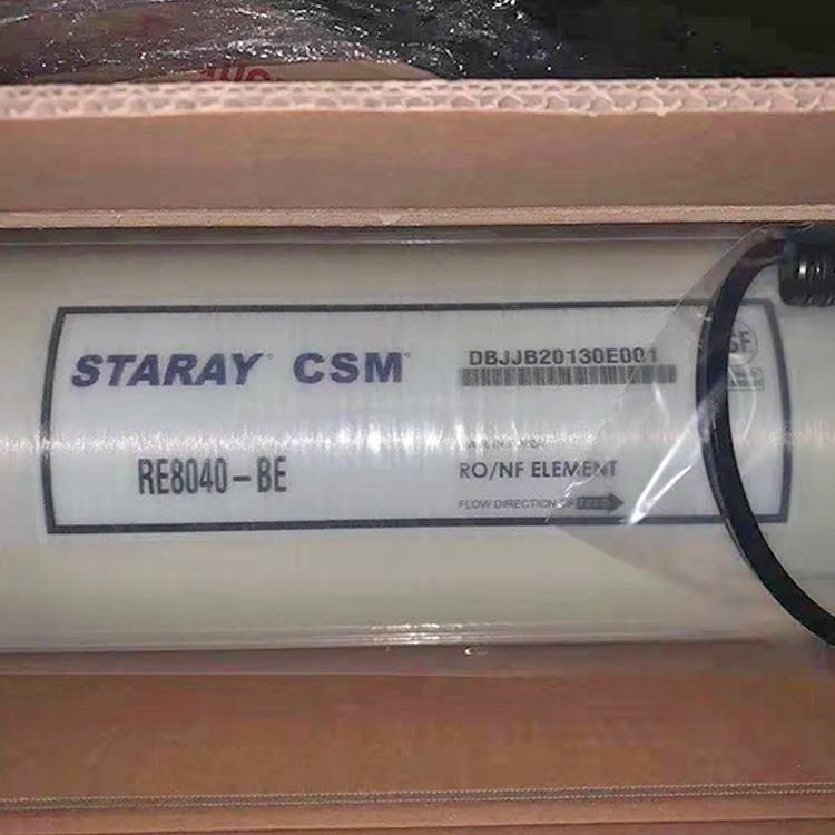CS0M膜E404-BE 纯水设备4寸RO反渗透膜 R进R口ORE8040-B膜膜