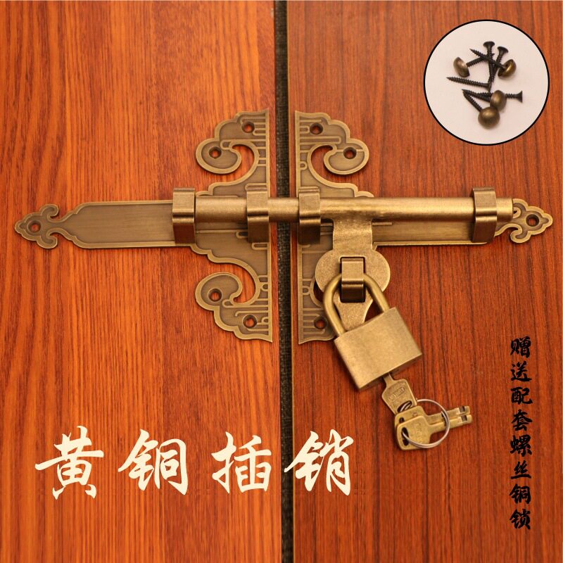 老式门栓中式复古配件老式老款木门锁扣古建别墅门栓锁加固加装