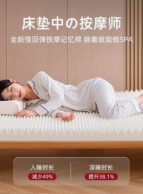 记忆卧棉泰床垫软租垫国乳胶家用榻榻米室可折叠高密度海绵房CZV