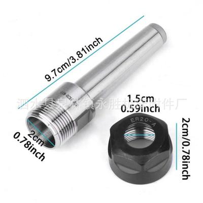ETR20夹套 M2 EOBYR20 M10电机加长 杆1配件 雕刻机延长杆