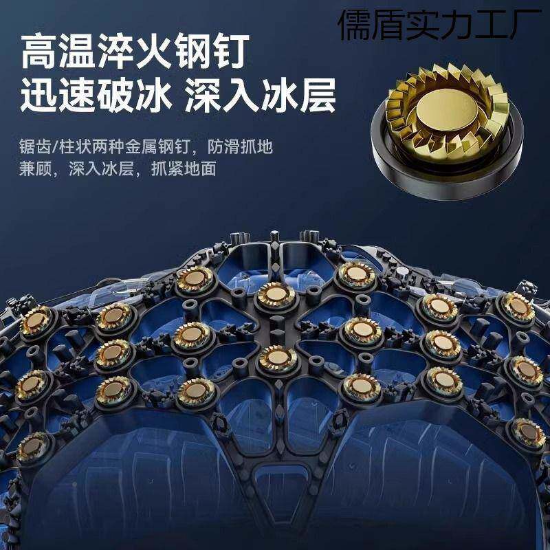 瑞瑞虎8/艾瑞8/瑞奇虎7/艾瑞泽5/季瑞虎5/汽车泽MQS冬轮胎防滑链