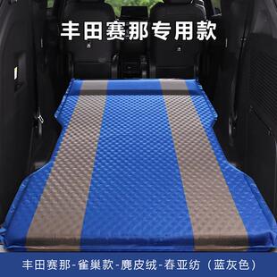 1988薛载莹格瑞维动亚赛那塞车自免充气纳床后备箱旅行床垫汽车睡