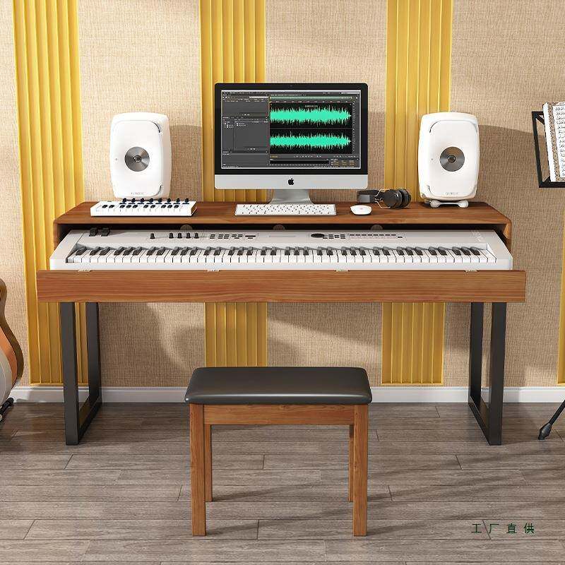 实木曲琴桌书电钢琴收桌纳桌985子电子琴全翻盖midi键盘工式作台