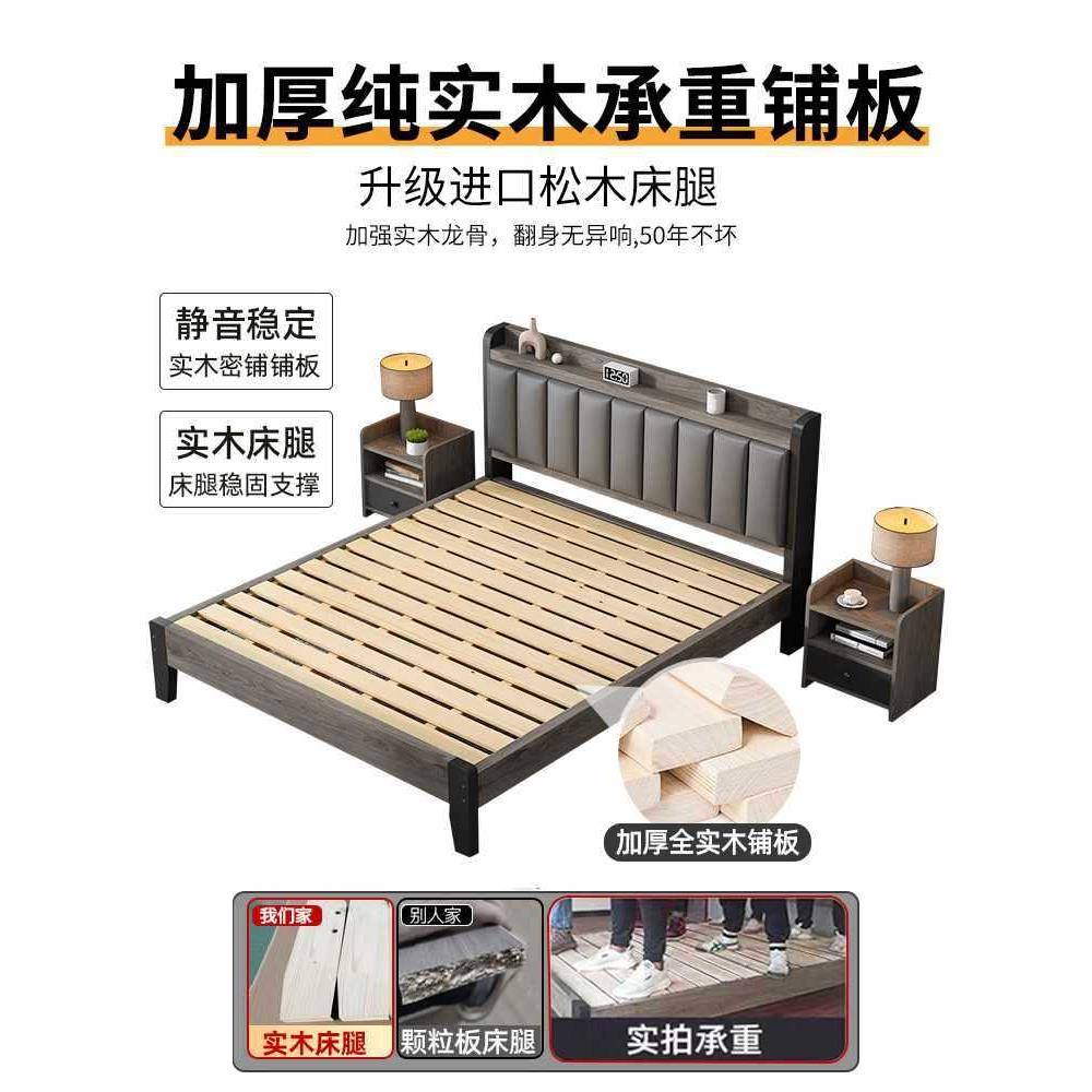 床简约家用双人123床8m主卧经济型1.5.m床小户大型单人床1实木