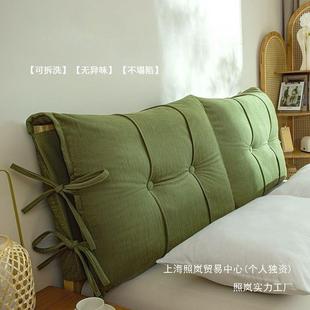 床头靠MSH背垫2205新实木床头全包防撞靠背洗罩套可拆床头款 改造