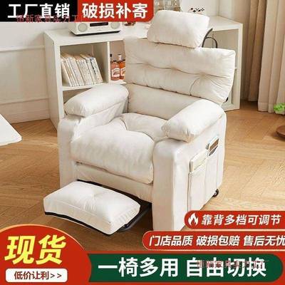新款家用懒人沙发电沙脑卧室红单人发网吧电竞椅网椅舒适办UJC公