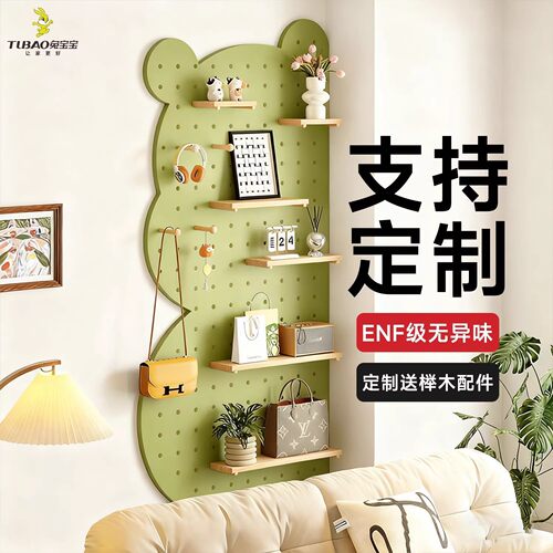 大熊猫洞洞板置物架实木客厅造型墙面装饰挂板展示架木质配件