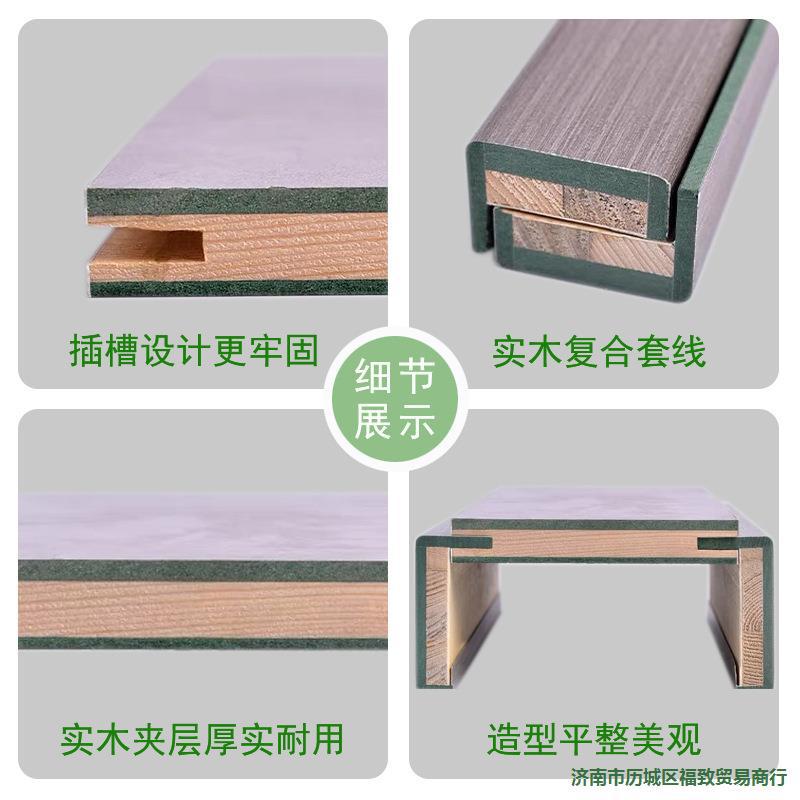 阳台飘窗窗框门套包边垭口哑口入户套垒实木门室内门窗框德株ll