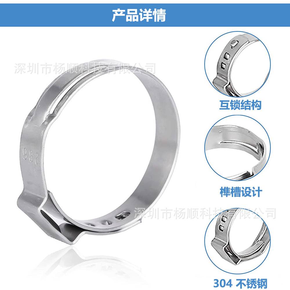 跨境420pcs盒装 304不锈钢单耳无极卡箍固定管夹7-28.6mm组合套装