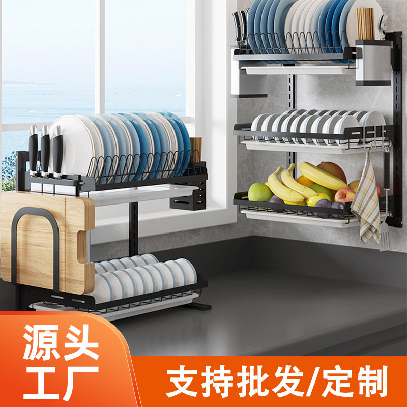 厨房沥水置物架台面可收纳碗碟架 碗盘筷子分区厨房壁挂沥水架