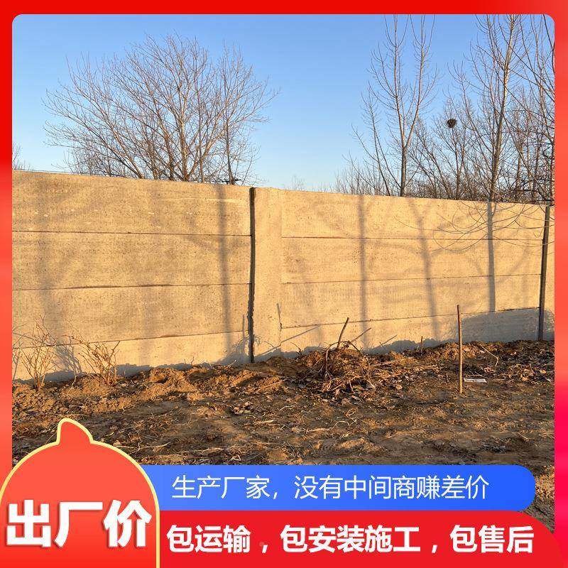 殖养种植基地圈地YKX围墙预制装水泥围墙配水泥板围墙养牛式场围,基础建材,透水混凝土,淘宝优惠券,粉丝福利购,淘宝优惠卷