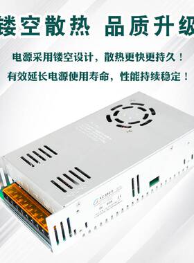 开关电源 9V60A 550W 全电压 220V转直流9V 厂家直销  非常规电源