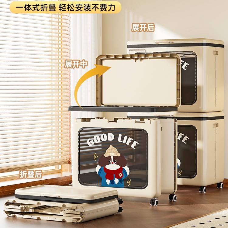 衣服收纳箱整理箱大容量家用翻盖可折叠玩具衣物被子储物柜子