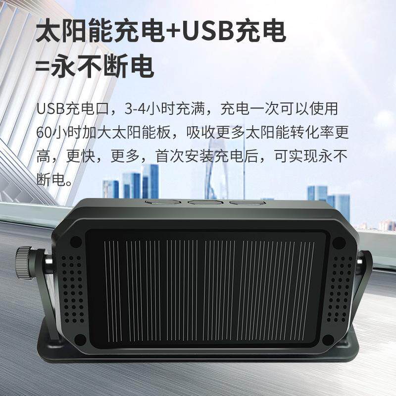 太阳测410能6轮4轮胎监测器工大货车房车程通用监客车胎压系统