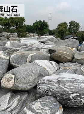 园林泰山石敢当摆件庭院9527假驳岸造景石雪浪纹天然山原石泰景山