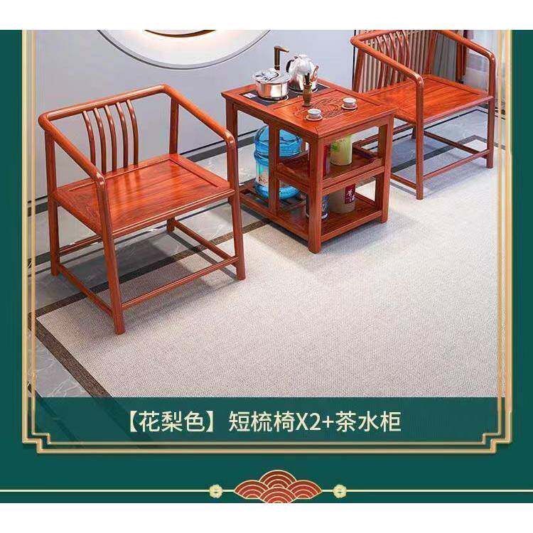 师新中式家用客厅茶几整明清古典装137风格实木圈椅围椅背靠太椅