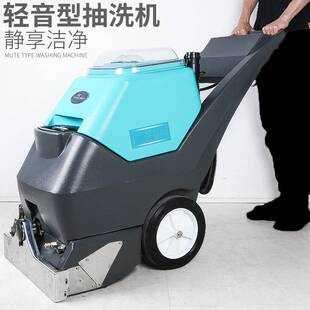 鼎洁盛世手推地毯清洗机酒店宾馆办公室地毯抽洗机商用洗吸一体机