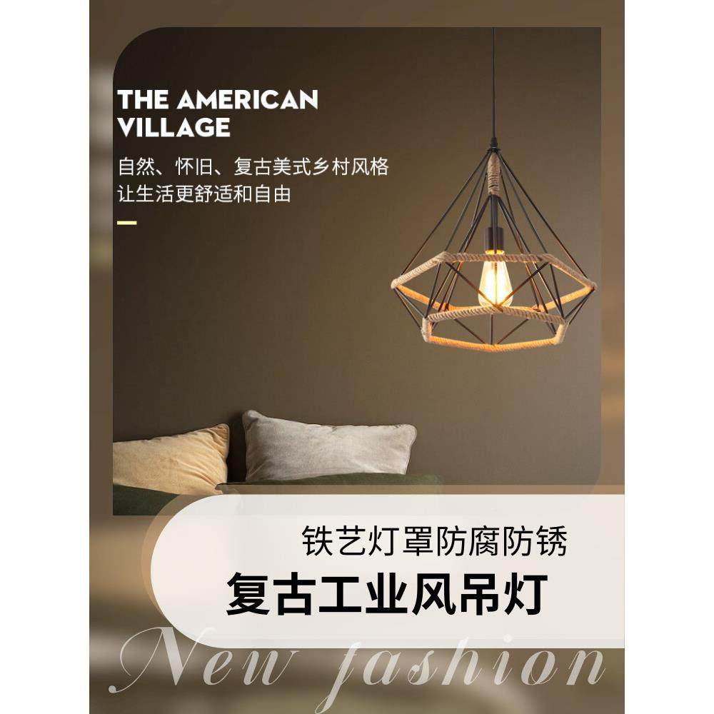 工业833风麻绳灯具客厅复古创个性lof饭t吧怀旧网服装店店意酒吧,家装灯饰光源,智能吊灯,淘宝优惠券,粉丝福利购,淘宝优惠卷