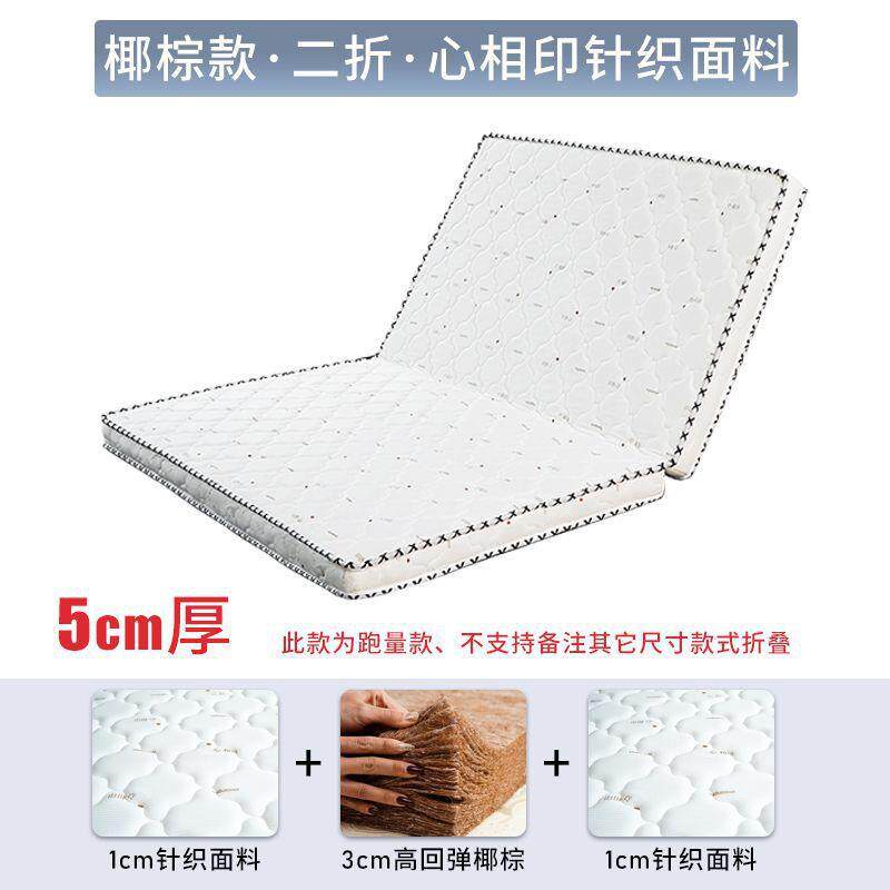 软椰棕垫硬棕榈儿童.12米1.5m可折叠榻榻米垫BWP床子乳胶床垫垫