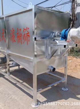 源锈头工厂猪粪鸡粪脱水机 耐腐蚀不钢干湿离机 滚筛处筒XOX理分