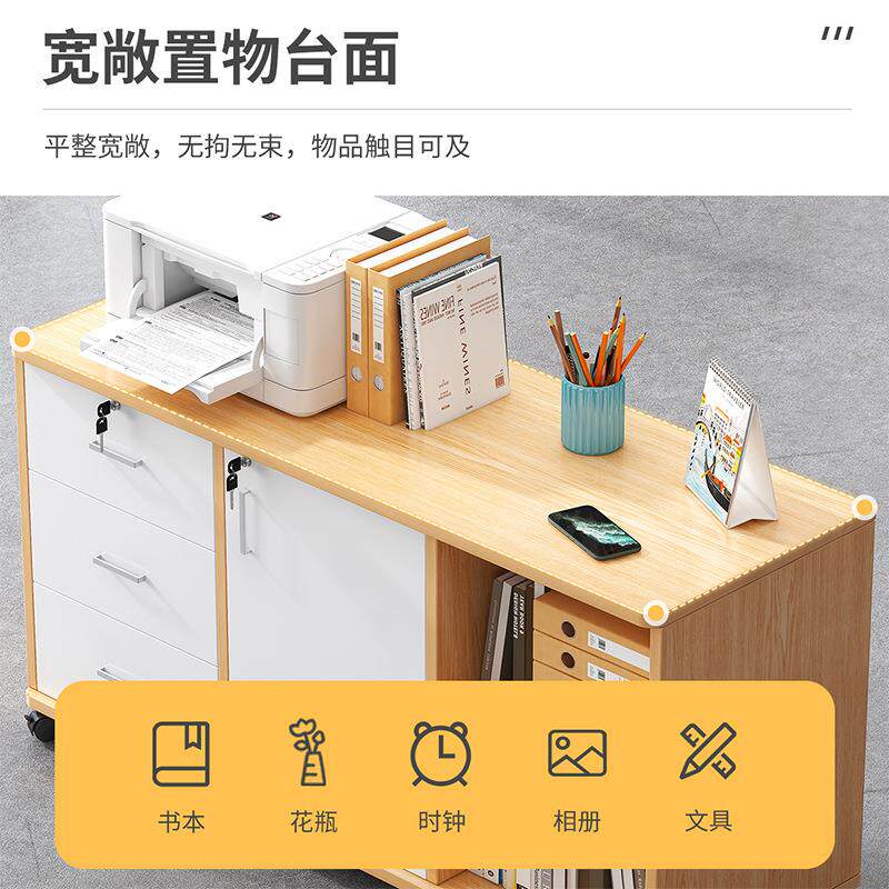 BG0038文件柜办公室办公桌柜打下带锁抽屉柜印机木质储物矮柜边柜