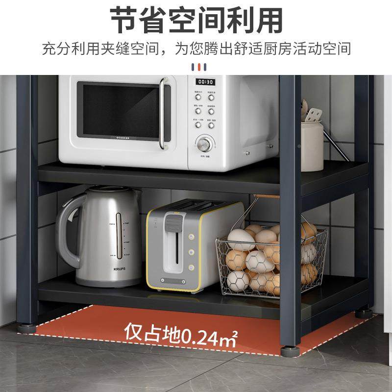 厨房收纳置物架地W50多层用微波炉架品家用大全多功能烤箱储落物,厨房/烹饪用具,微波炉置物架,淘宝优惠券,粉丝福利购,淘宝优惠卷