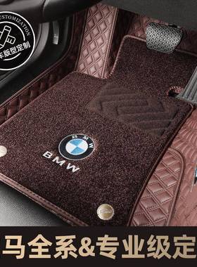 宝·马X3X5X15系30li320325176l5i X4 7系1系系iX33全包围汽车脚