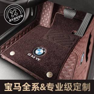 宝·马X3X5X15系30li320325176l5i 7系1系系iX33全包围汽车脚