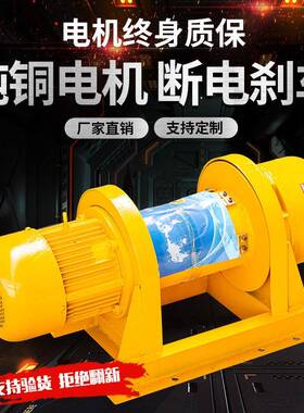 厂家直销建卷扬机XJC筑380扬V重卷机各种型家用型号电动吊机提升