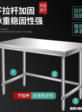 厨房房不钢工小作台餐饮户型厨操作台水果店切菜桌锈ERE打包承重