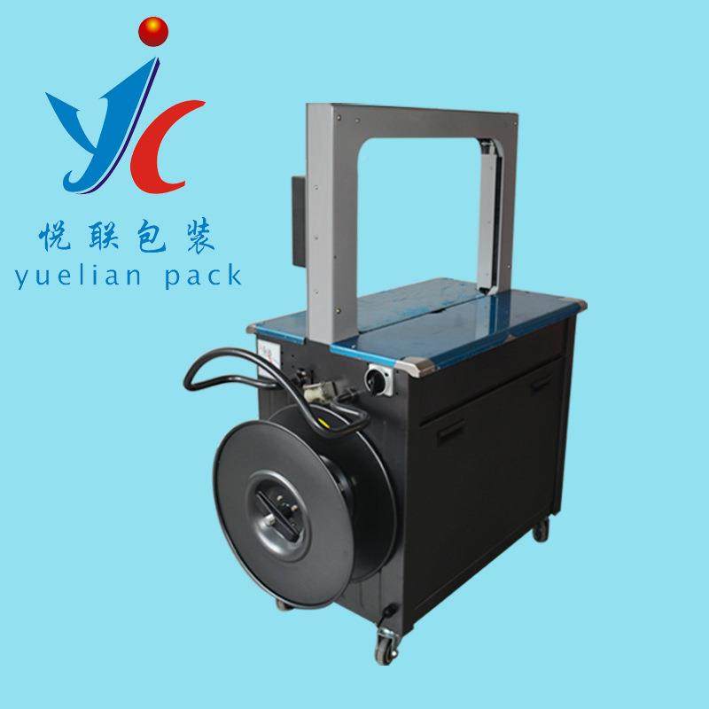 65型全自动打包机05mm毫米打包带箱高速纸自动捆扎打机包装机UCZ,办公设备/耗材/相关服务,捆扎机/打包机,淘宝优惠券,粉丝福利购,淘宝优惠卷