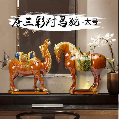 大F755T97MOQ5M博物馆马三陶瓷马中式客厅装彩饰品电视柜玄关艺术