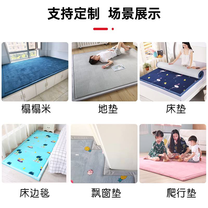 大垫防滑地垫四季床垫铺毯农村土炕炕褥子电热炕榻榻米垫