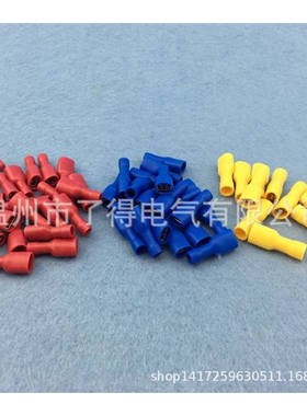 FDFD1.25-250母预绝缘端子 连接头 接线端子 红色 1000只/包