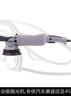 釉热销D15534mm汽车抛光机 偏抛光心机 打A蜡机 封机MT-6006