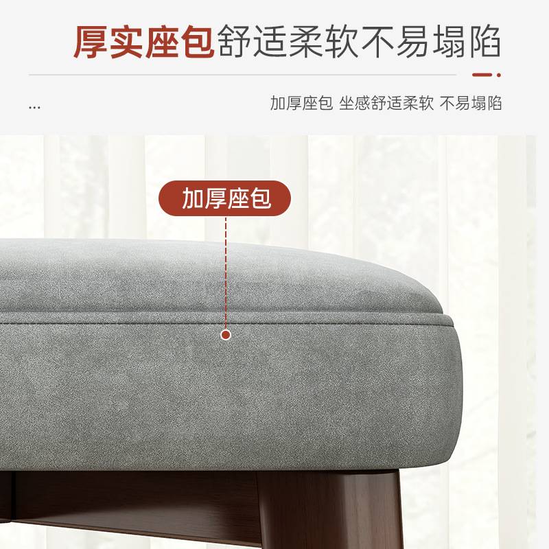 实木软包餐椅家用凳子现代简约木椅子客厅板凳可叠放餐桌凳子书桌