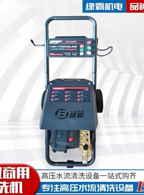 虎鲨17B超电动洗虎鲨S17B车机 全自动洗车店物业工业高商S用清洗