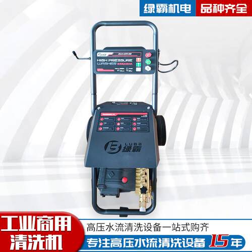 虎鲨17B超电动洗虎鲨S17B车机 全自动洗车店物业工业高商S用清洗
