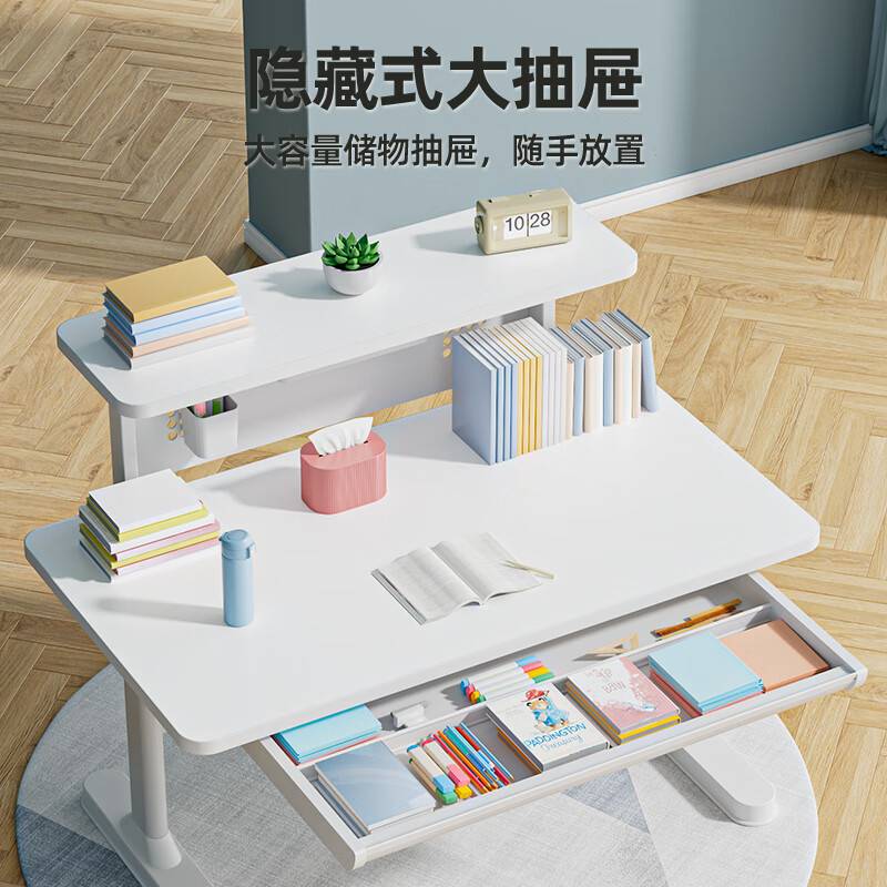 儿童学习桌小学生写字作业书桌家用简约小孩桌椅套装可升降大白桌