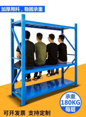 仓5V1002仓多层置物架储物货架仓库家用储中轻型型重型库货架