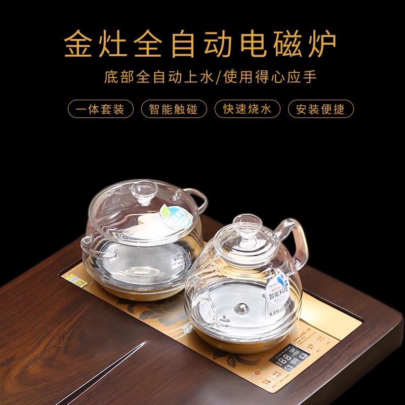 整黑木茶盘块实木茶台套磁装全临江碧电自檀动一体家用简约电炉烧